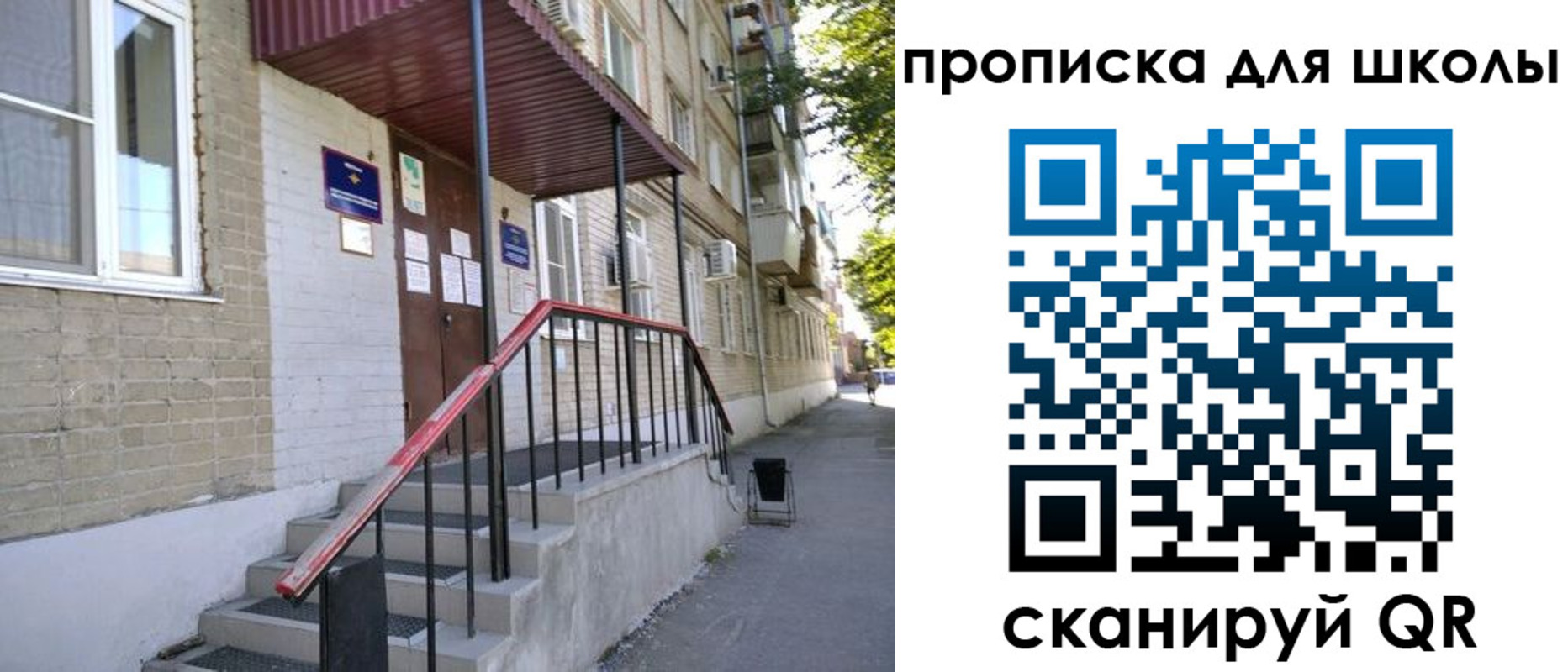 миграционный учет в Чаплыгине