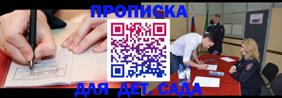 временная регистрация адрес в Чаплыгине